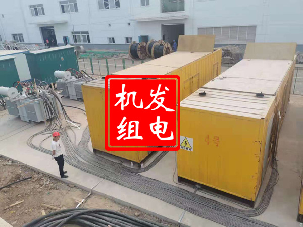 天柱发电机租赁必备常识