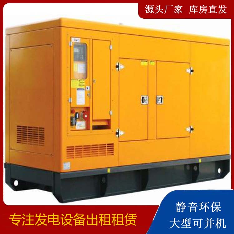 天柱出租发电机要注意损伤柴油发电机的启动方式