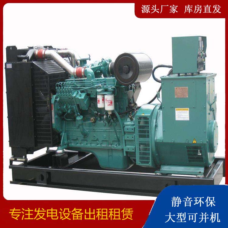 天柱出租发电机教您康明斯发电机怎样开启