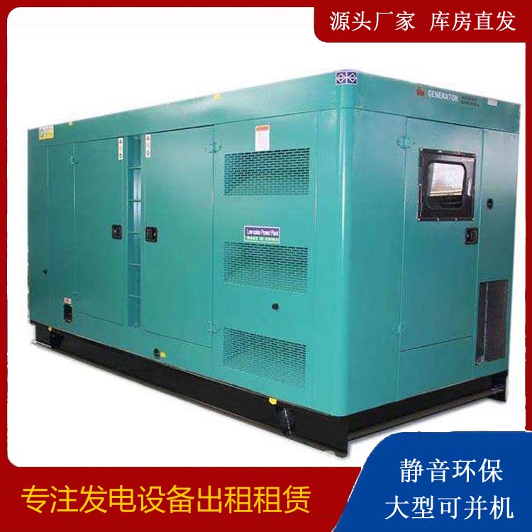 天柱出租发电机康明斯发电机要讲究正确的操作步骤