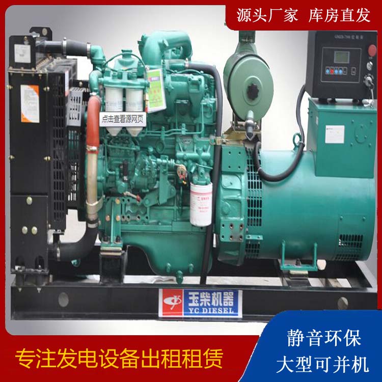 天柱出租发电机 柴油发电机组安全使用注意事项