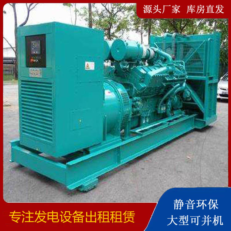 天柱发电车出租 柴油发电机的日常应用注意事项